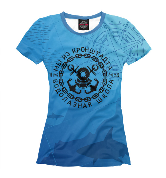 Футболка для девочек с изображением Мы из Кронштадта Водолазная Школа цвета Белый