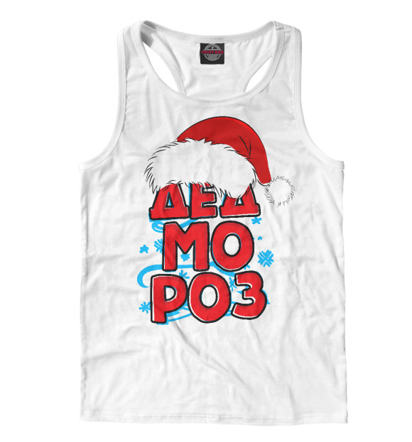 Мужская майка-борцовка с изображением Дед Мороз цвета Белый