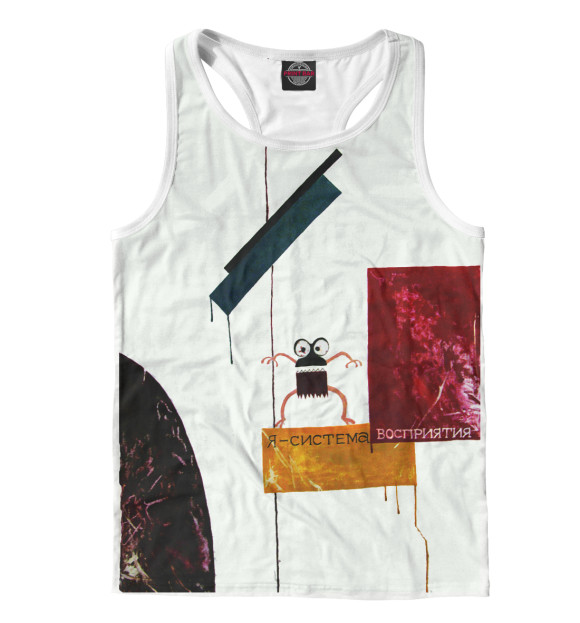 Мужская майка-борцовка с изображением Я - система восприятия цвета Белый