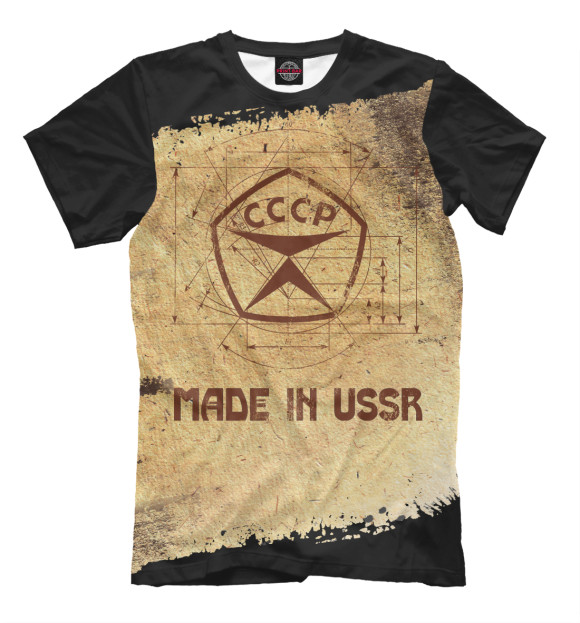 Мужская футболка с изображением Made In USSR цвета Молочно-белый