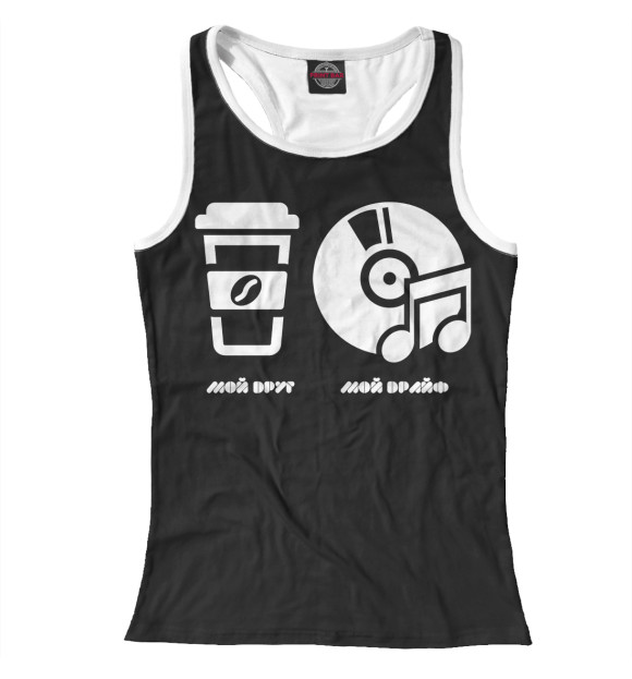 Женская майка-борцовка с изображением Кофе мой друг цвета Белый