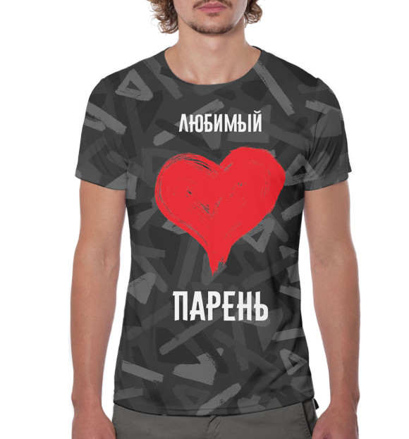 Мужская футболка с изображением Любимый парень цвета Белый