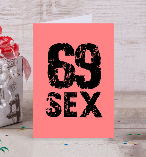 Открытка с притом 69 цвета Белый Открытка с изображением 69 цвета Белый