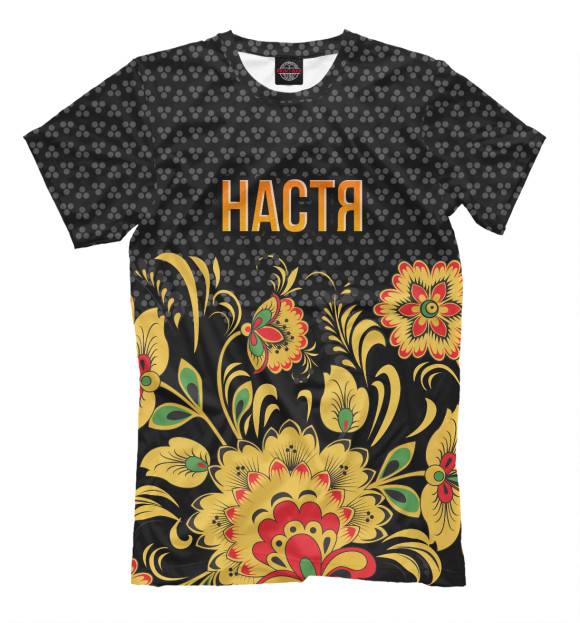 Мужская футболка с изображением Хохлома Настя цвета Черный
