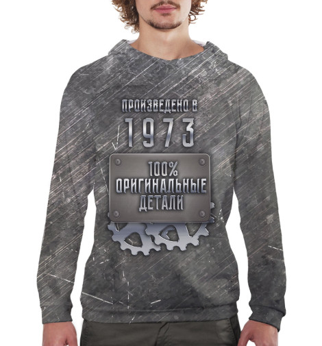 

Худи Print Bar, Белый, Произведено в 1973