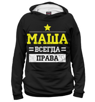 Худи для девочки Маша