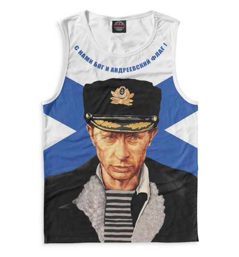 

Майки Print Bar, Белый, Путин