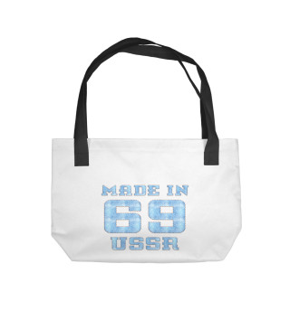 Made in USSR 69