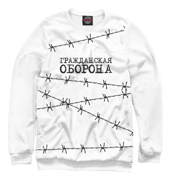 Свитшот для мальчиков с изображением Гражданская оборона цвета Белый