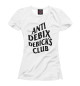 Женская футболка Anti debix debicks club