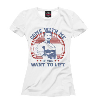 Come With Me If You Want To Lift
