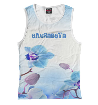 Елизавета