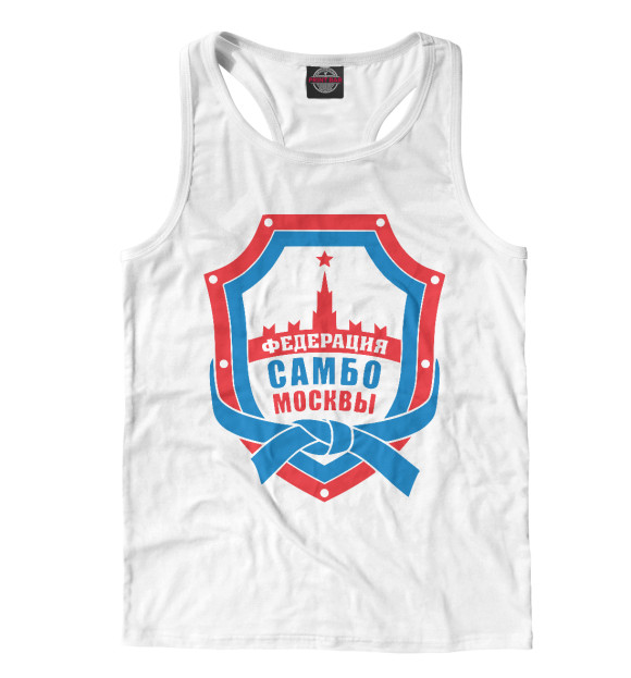 Мужская майка-борцовка с изображением Федерация Самбо Москвы цвета Белый