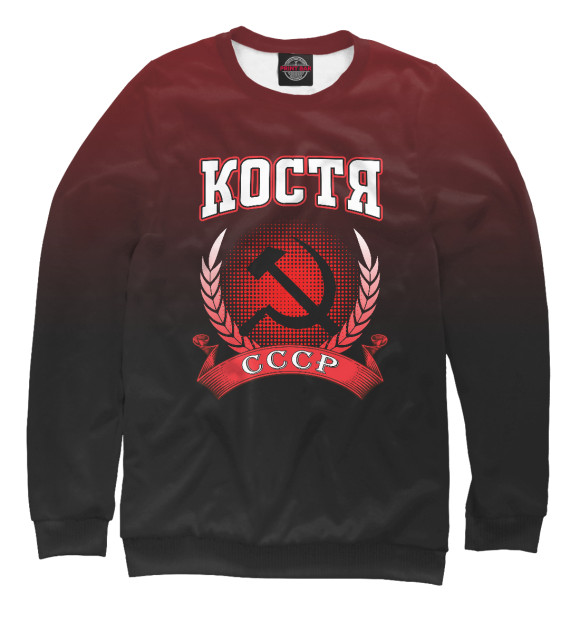 Свитшот для девочек с изображением Костя цвета Белый
