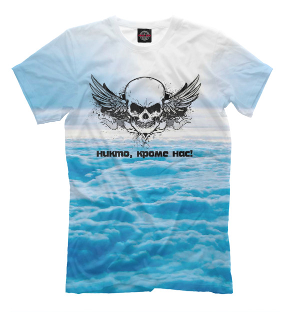 Мужская футболка с изображением ВДВ никто кроме нас цвета Молочно-белый