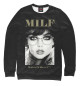 Свитшот для девочек MILF - mother I'd like to fuck