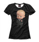 Женская футболка My Boss Baby