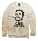 Женский свитшот Ernesto Che Guevara