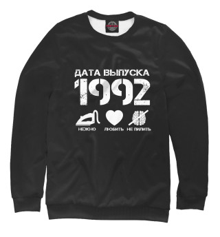 Мужской свитшот Дата выпуска 1992