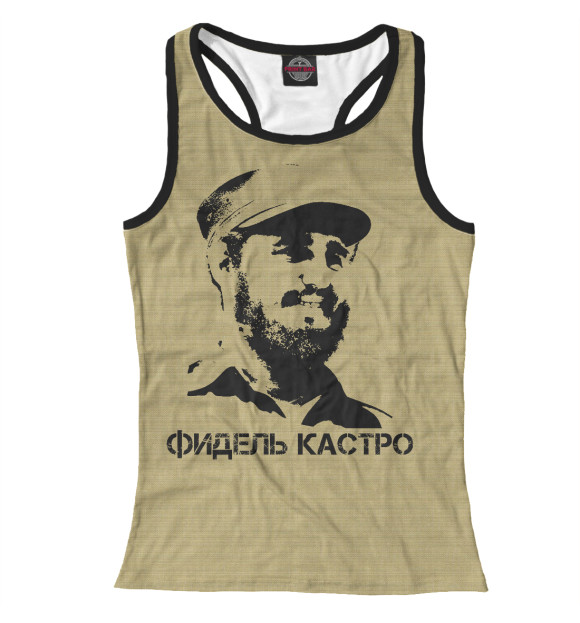 Женская майка-борцовка с изображением Фидель Кастро цвета Белый