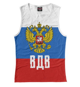 ВДВ