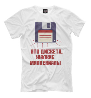 Дискета