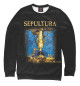 Мужской свитшот Sepultura