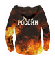 Женское худи Серега лучший пожарный