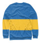 Женский свитшот Leicester City Blue&Yellow