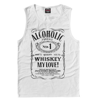 Alcoholic №1
