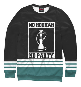 Свитшот для девочек No Hookah No Party