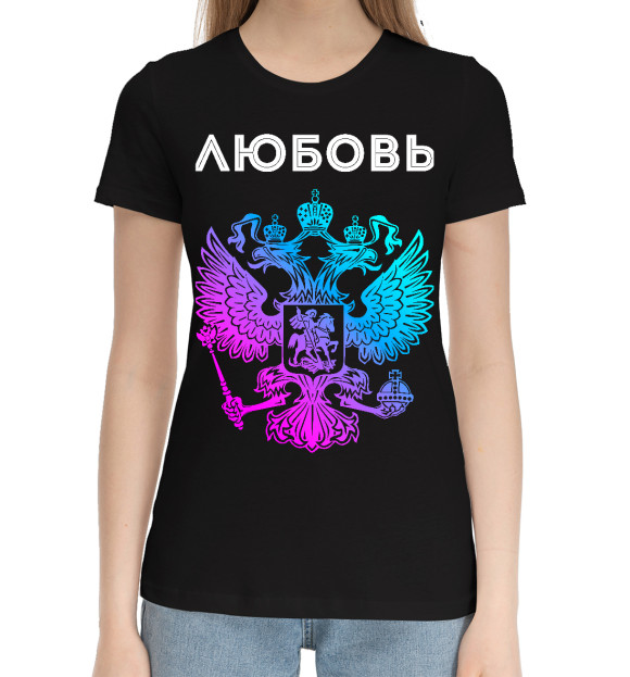 Женская хлопковая футболка с изображением Любовь Россия цвета Черный