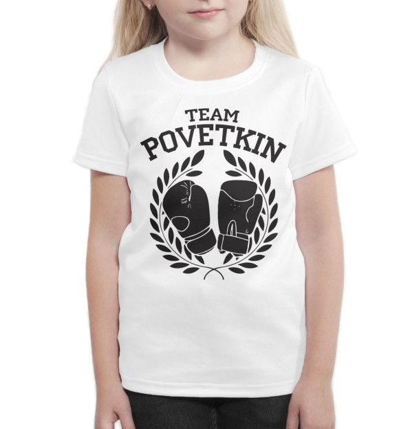 Футболка для девочек с изображением Team Povetkin цвета Белый