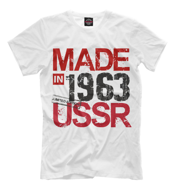 Мужская футболка с изображением Made in USSR 1963 цвета Молочно-белый