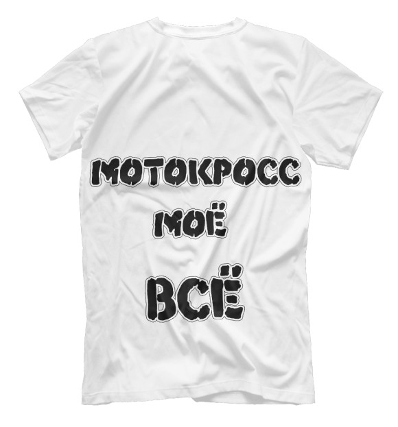 Футболка для мальчиков с изображением Мотокросс моё всё цвета Белый