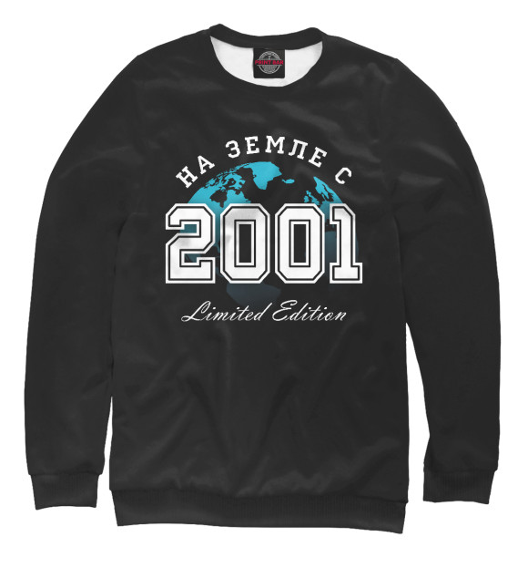 Женский свитшот с изображением На Земле с 2001 цвета Белый