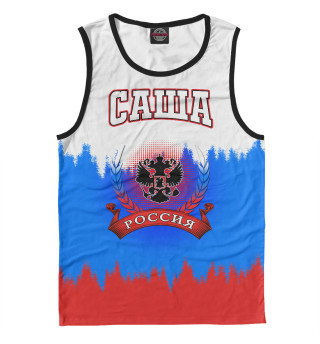 Саша