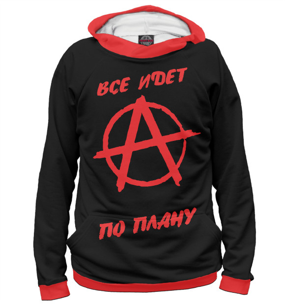 Мужское худи с притом Всё идёт по плану! цвета Белый Мужское худи с изображением Всё идёт по плану! цвета Белый