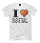 Футболка для мальчиков I Love Basketball
