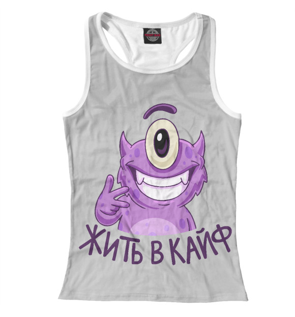 Женская майка-борцовка с изображением Жить в кайф цвета Белый