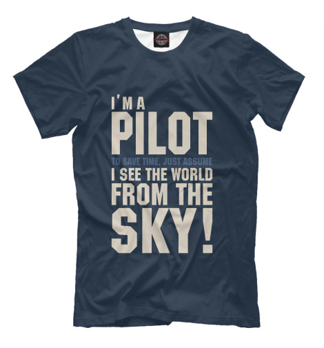 Футболки Print Bar Я Пилот. Я смотрю на мир с неба. футболки print bar я пилот вертолета