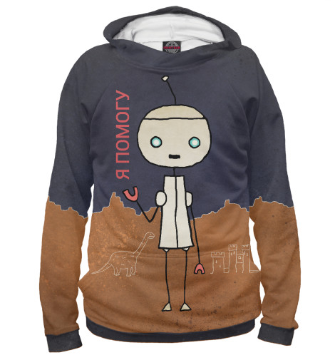 

Худи Print Bar, Белый, Фарго - Я помогу