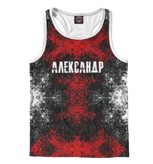 Мужская майка-борцовка с изображением Александр цвета Белый