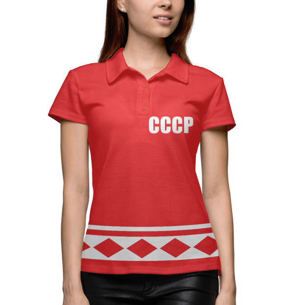 Женское поло с притом СССР 1972 Хоккейная форма №17 цвета Белый Женское поло с изображением СССР 1972 Хоккейная форма №17 цвета Белый