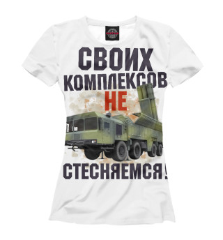 Женская футболка Комплекс