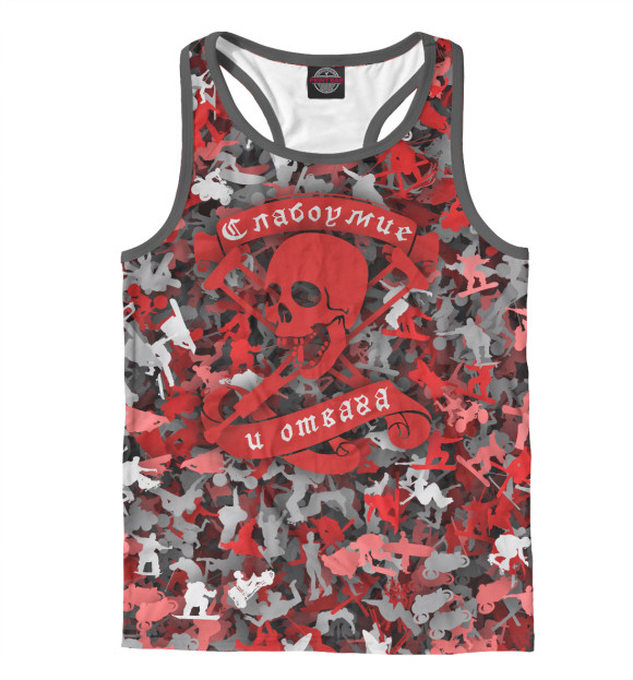 Мужская майка-борцовка с изображением Сабоумие и отвага цвета Белый