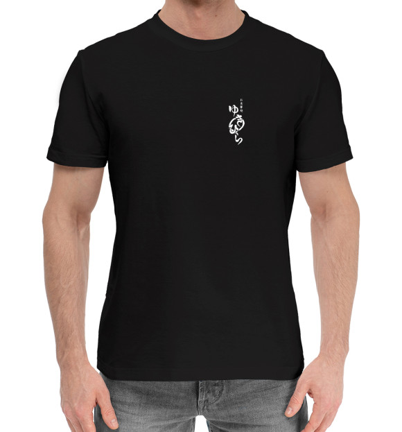 Мужская хлопковая футболка с изображением Кулинарные поединки Сомы цвета Черный