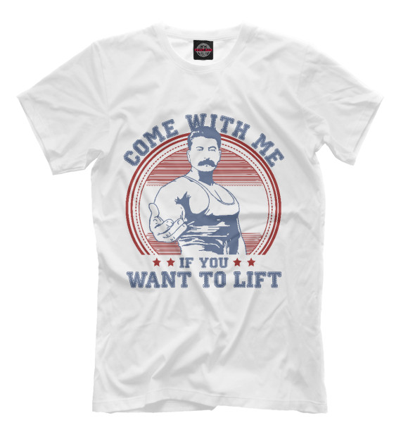 Мужская футболка с изображением Come With Me If You Want To Lift цвета Молочно-белый