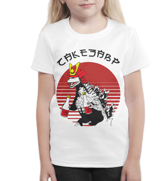 Футболка для девочек с изображением Сакезавр цвета Белый