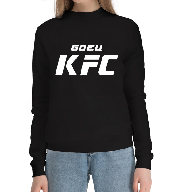 Женский хлопковый свитшот с изображением Боец KFC цвета Черный